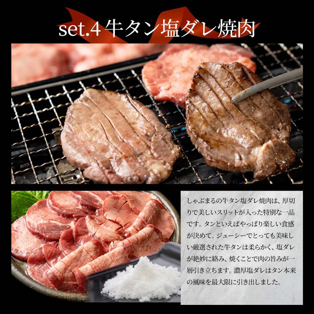 牡蠣焼き バーベキュー 焼肉 ステーキ セット 3.4kg 8種盛り 肉 海鮮 BBQ 殻付き牡蠣 ハラミ 牛タン 牛ハラミ 牛肉 グルメ アウトドア お家焼肉 レジャー 食材