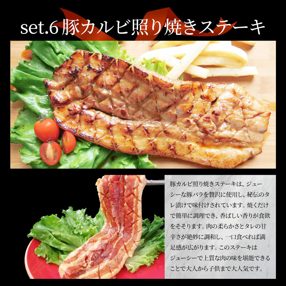 牡蠣焼き バーベキュー 焼肉 ステーキ セット 3.4kg 8種盛り 肉 海鮮 BBQ 殻付き牡蠣 ハラミ 牛タン 牛ハラミ 牛肉 グルメ アウトドア お家焼肉 レジャー 食材