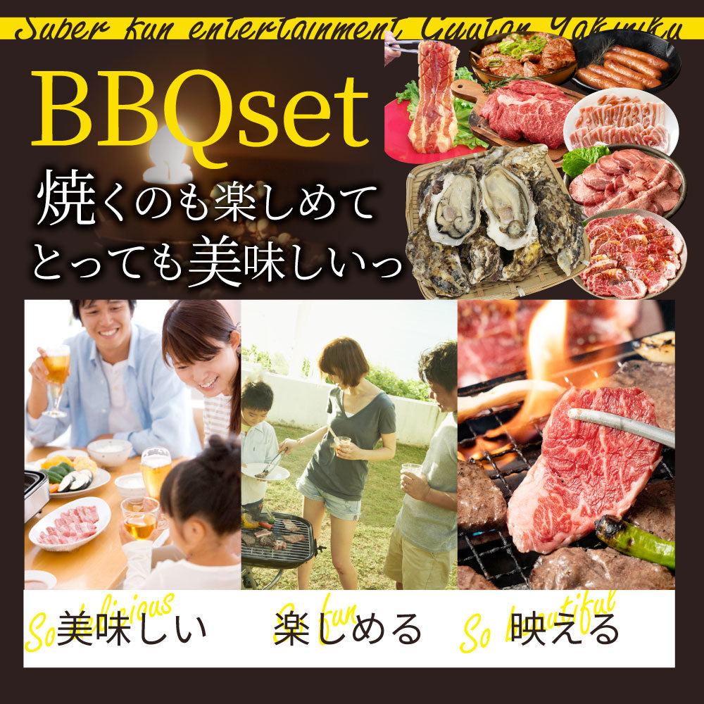 牡蠣焼き バーベキュー 焼肉 ステーキ セット 3.4kg 8種盛り 肉 海鮮 BBQ 殻付き牡蠣 ハラミ 牛タン 牛ハラミ 牛肉 グルメ アウトドア お家焼肉 レジャー 食材