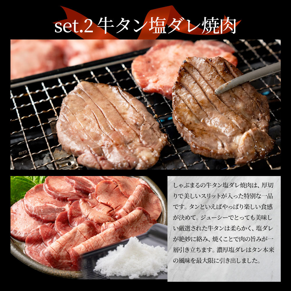 牡蠣焼き バーベキュー 焼肉 セット 2.45kg 5種盛り 肉 海鮮 BBQ 殻付き牡蠣 ハラミ 牛タン 牛ハラミ 牛肉 グルメ アウトドア お家焼肉 レジャー やきにく 食材