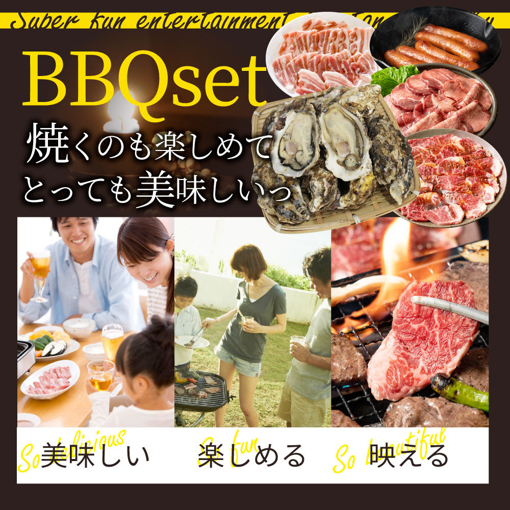 牡蠣焼き バーベキュー 焼肉 セット 2.45kg 5種盛り 肉 海鮮 BBQ 殻付き牡蠣 ハラミ 牛タン 牛ハラミ 牛肉 グルメ アウトドア お家焼肉 レジャー やきにく 食材