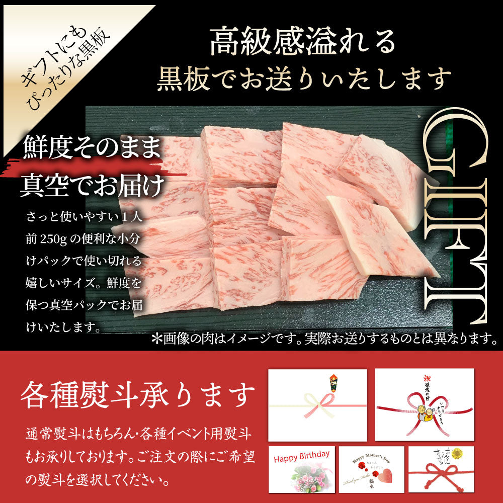 牛肉 肉 黒毛和牛 A4,5等級 とろける カルビ 焼肉 5kg （250g×20） お中元 ギフト 食品 プレゼント 女性 男性 お祝い 新生活 グルメ