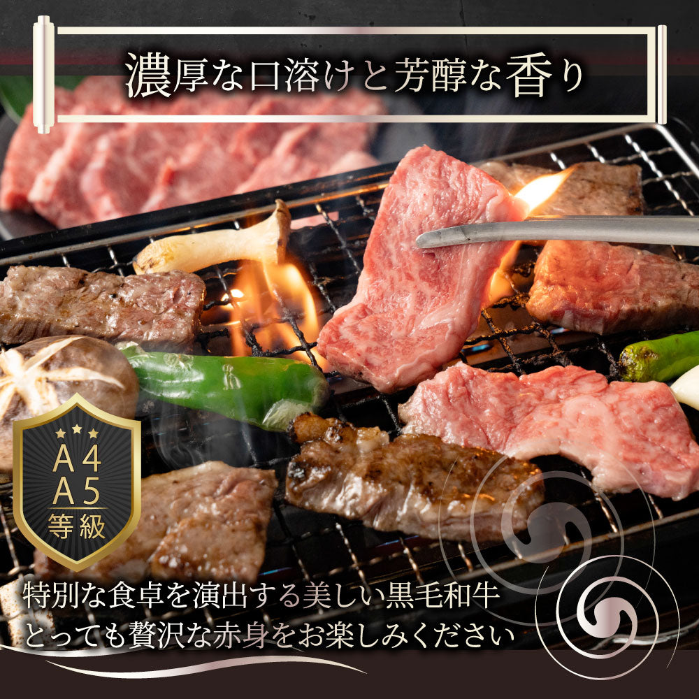 牛肉 肉 黒毛和牛 A4,5等級 とろける カルビ 焼肉 5kg （250g×20） お中元 ギフト 食品 プレゼント 女性 男性 お祝い 新生活 グルメ