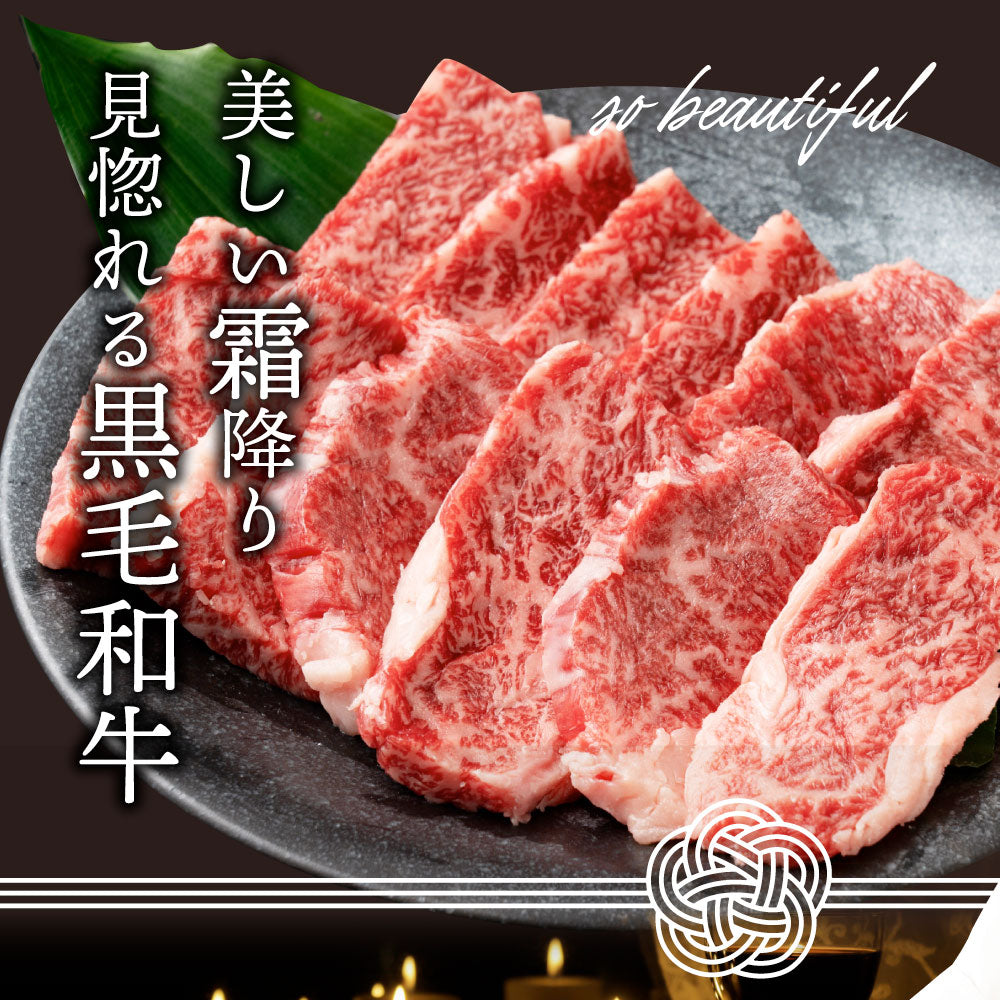 牛肉 肉 黒毛和牛 A4,5等級 とろける カルビ 焼肉 5kg （250g×20） お中元 ギフト 食品 プレゼント 女性 男性 お祝い 新生活 グルメ