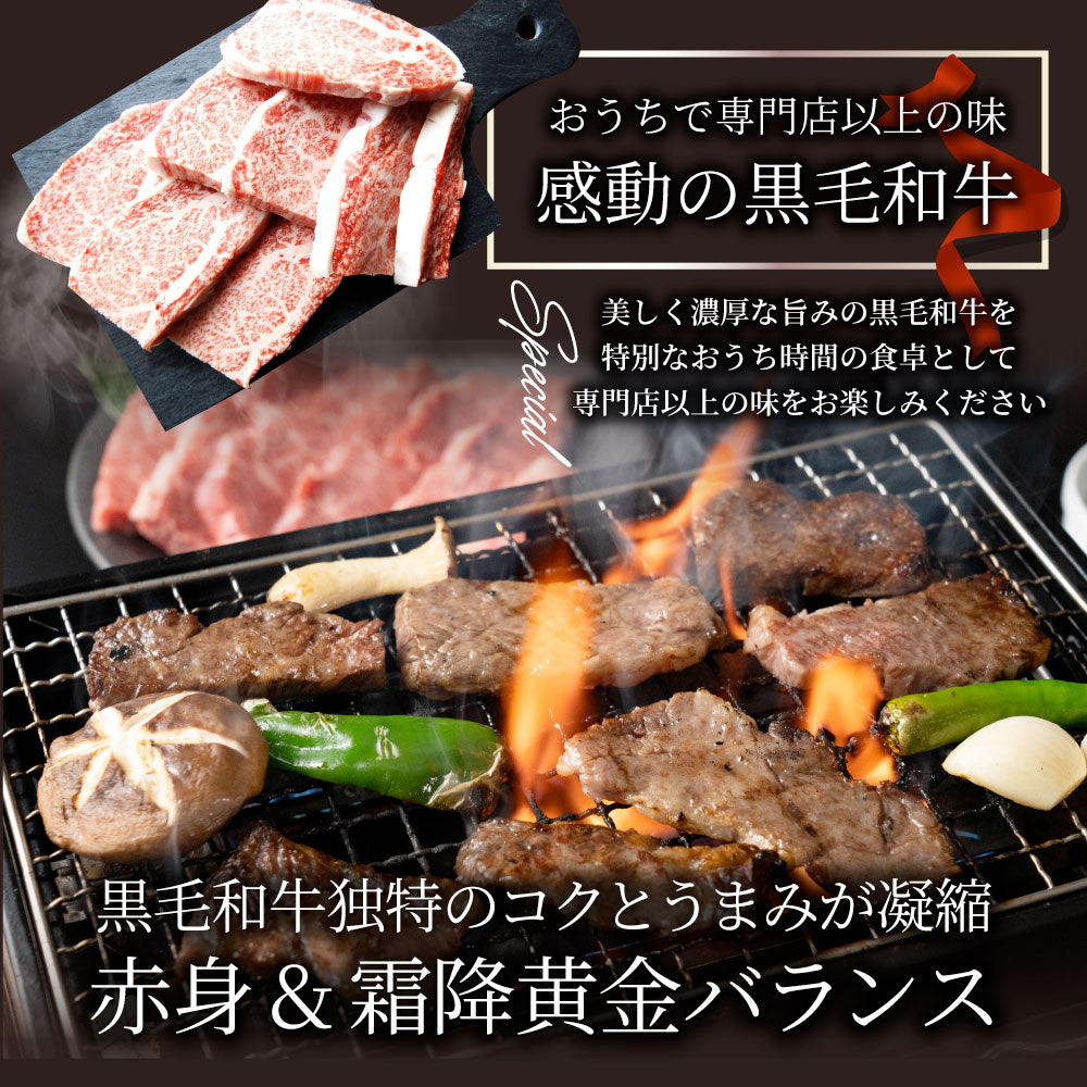 牛肉 肉 黒毛和牛 A4,5等級 とろける カルビ 焼肉 5kg （250g×20） お中元 ギフト 食品 プレゼント 女性 男性 お祝い 新生活 グルメ