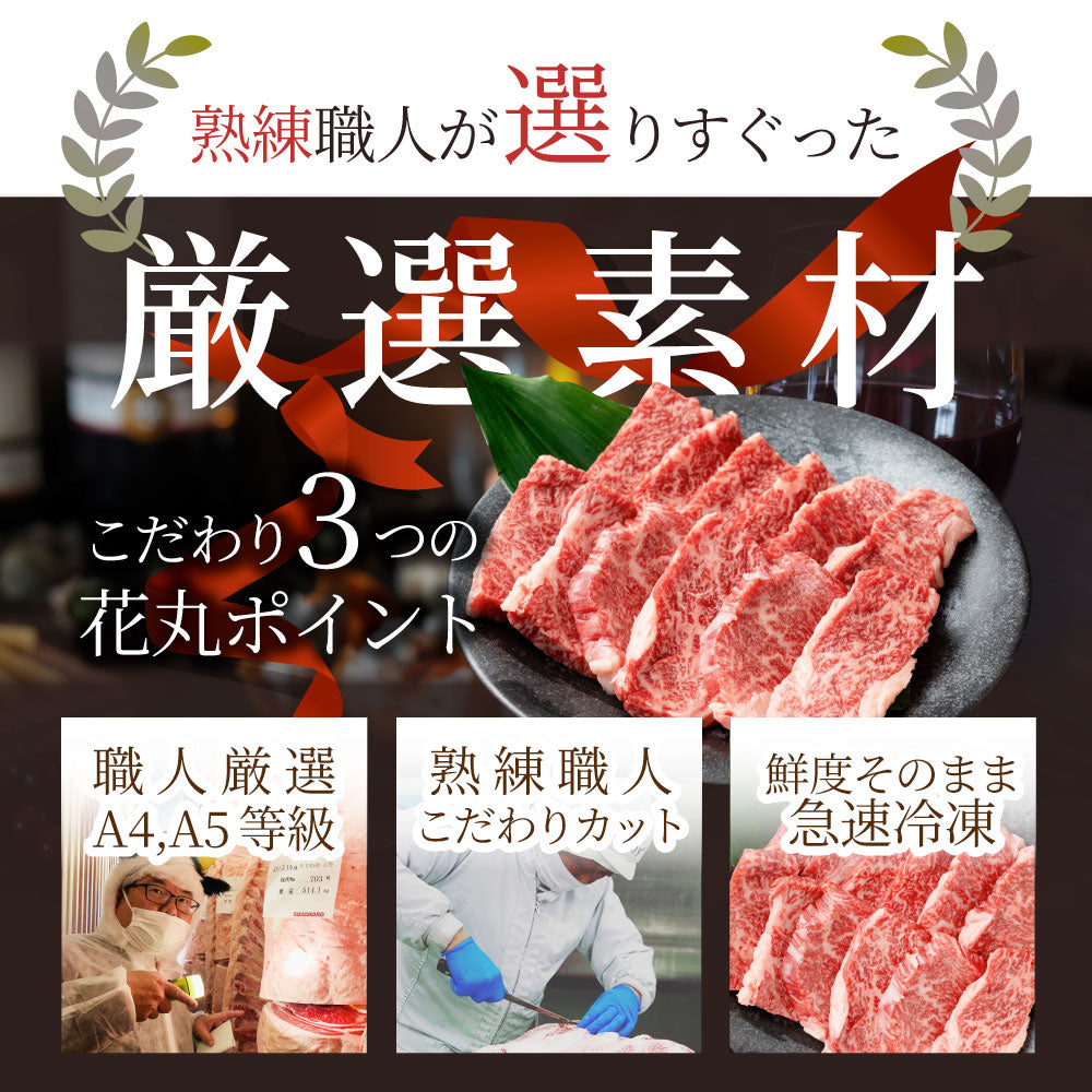 牛肉 肉 黒毛和牛 A4,5等級 とろける カルビ 焼肉 5kg （250g×20） お中元 ギフト 食品 プレゼント 女性 男性 お祝い 新生活 グルメ