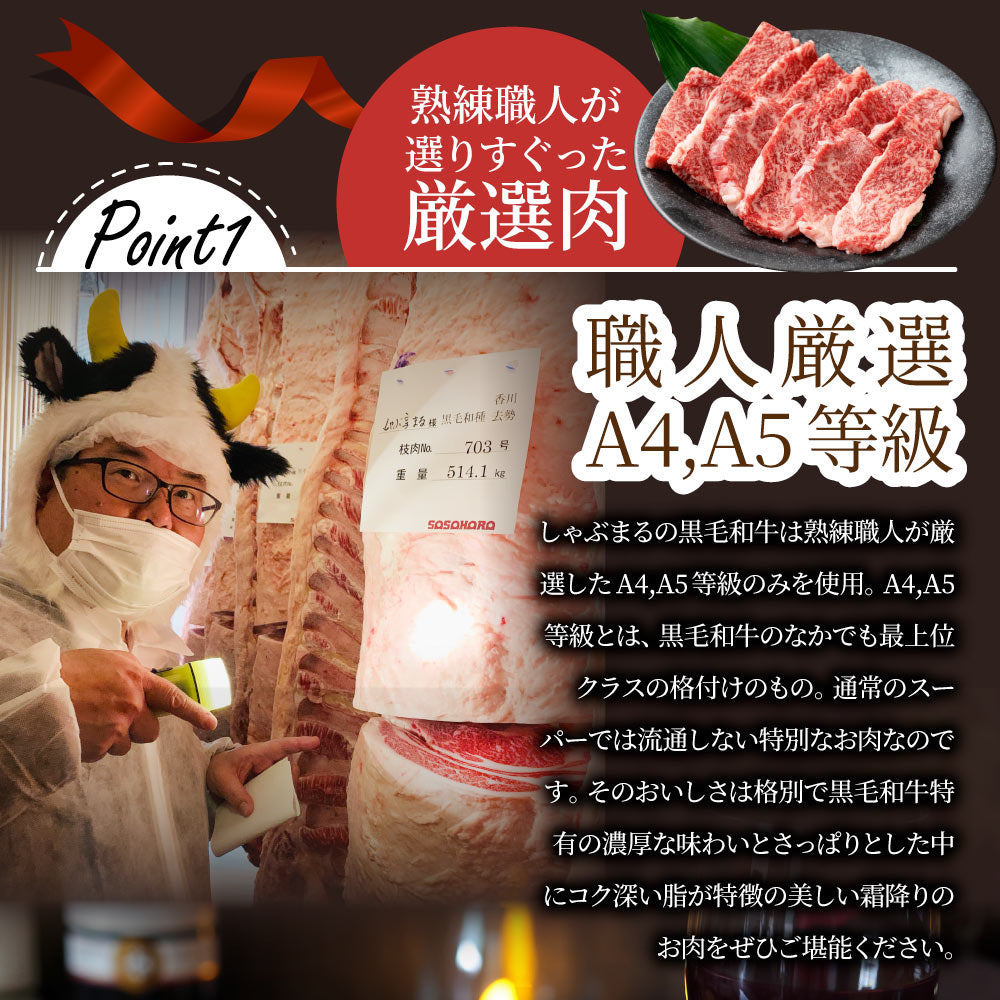 牛肉 肉 黒毛和牛 A4,5等級 とろける カルビ 焼肉 5kg （250g×20） お中元 ギフト 食品 プレゼント 女性 男性 お祝い 新生活 グルメ