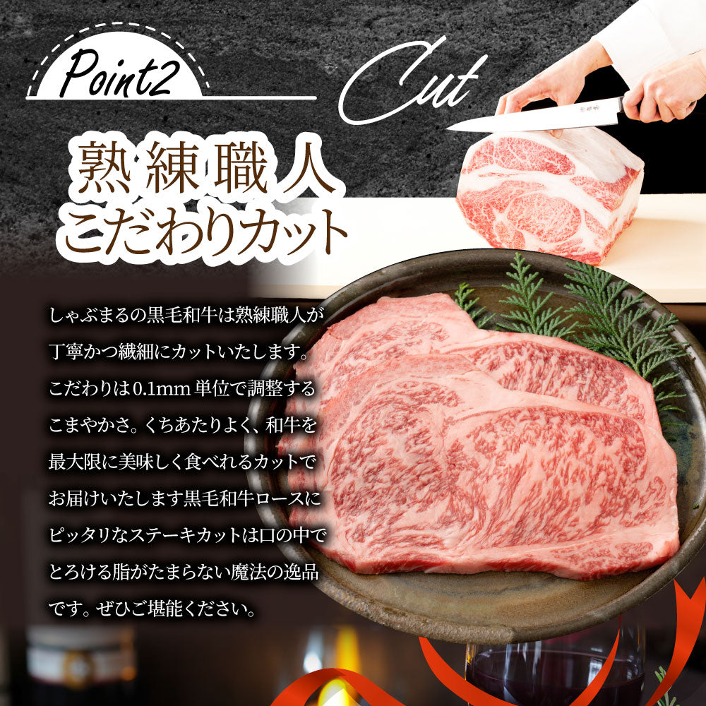 牛肉 肉 黒毛和牛 ロース 牛肉 肉 A4 A5 等級 ステーキ 180g×2枚 お中元 ギフト 食品 プレゼント 女性 男性 お祝い 新生活