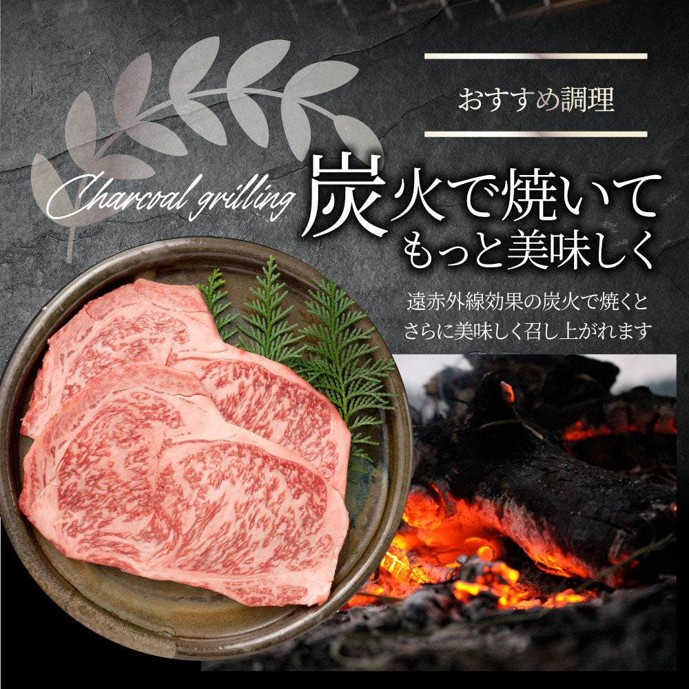 牛肉 肉 黒毛和牛 ロース 牛肉 肉 A4 A5 等級 ステーキ 180g×2枚 お中元 ギフト 食品 プレゼント 女性 男性 お祝い 新生活