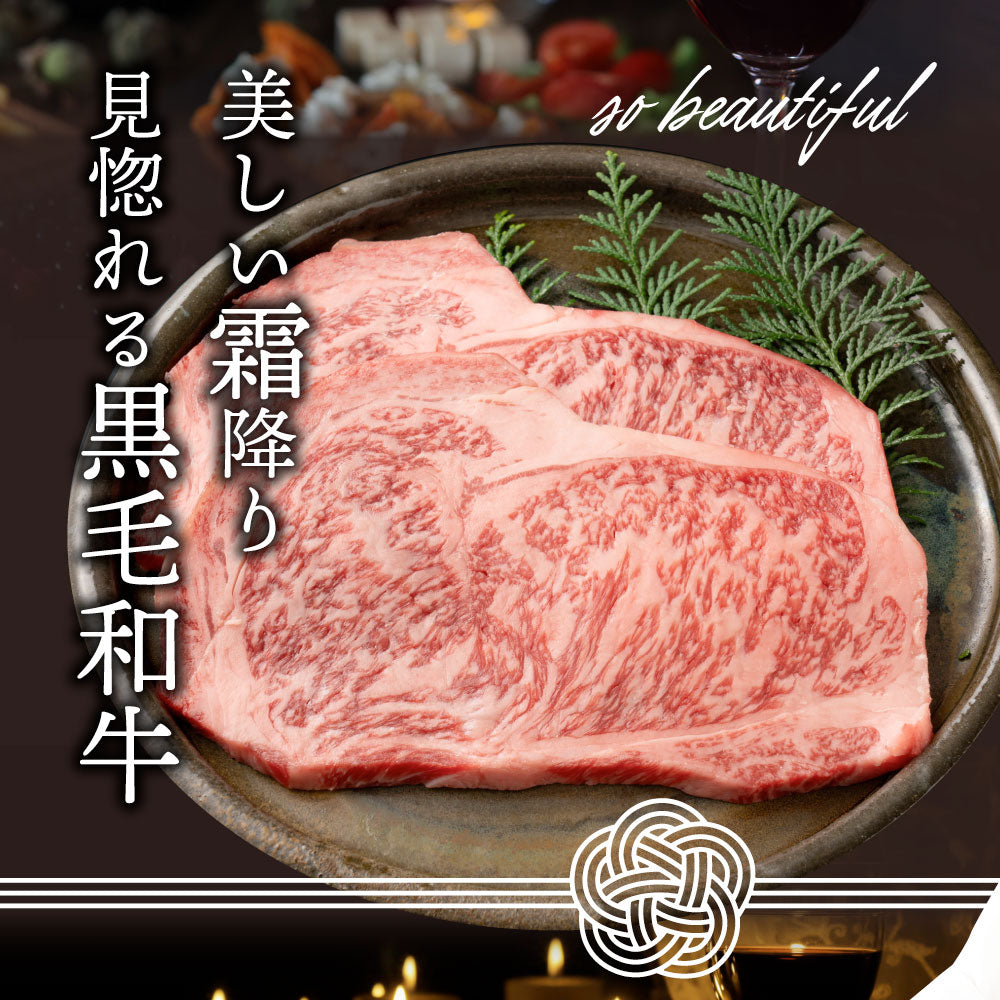 牛肉 肉 A4 A5 等級 黒毛和牛 ロース ステーキ 180g×3枚 黒毛 和牛 ロース お中元 ギフト 食品 プレゼント 女性 男性 お祝い 新生活 グルメ