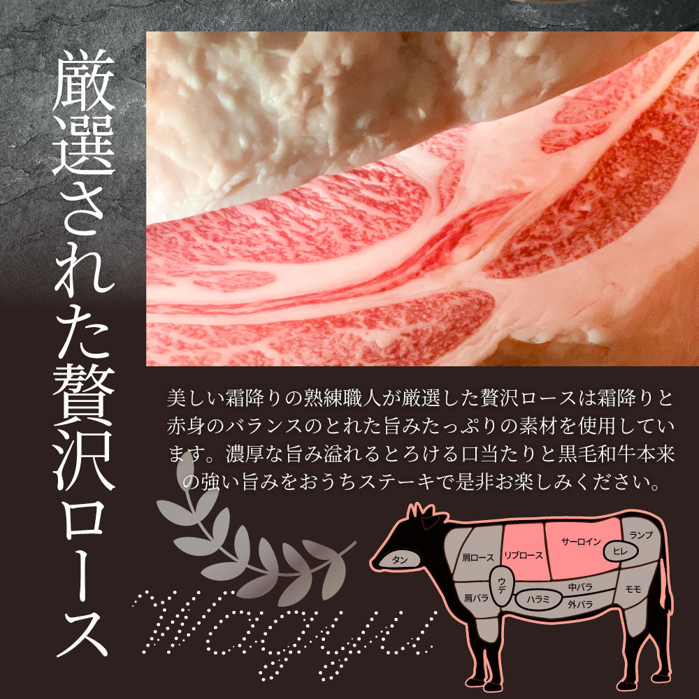 牛肉 肉 A4 A5 等級 黒毛和牛 ロース ステーキ 180g×3枚 黒毛 和牛 ロース お中元 ギフト 食品 プレゼント 女性 男性 お祝い 新生活 グルメ