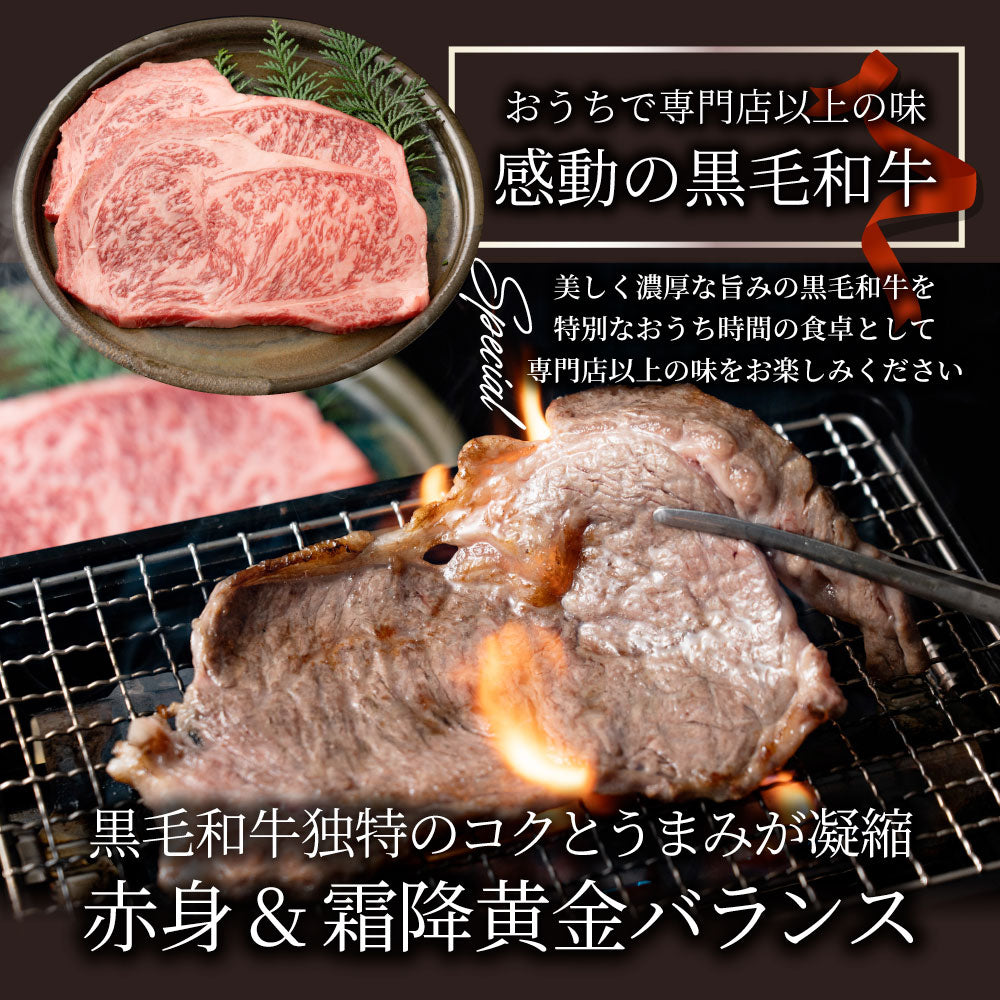 牛肉 肉 黒毛和牛 ロース 牛肉 肉 A4 A5 等級 ステーキ 180g×2枚 お中元 ギフト 食品 プレゼント 女性 男性 お祝い 新生活