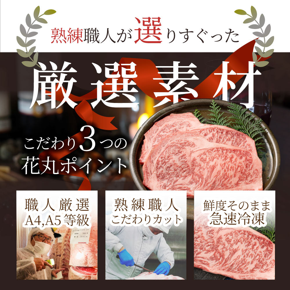 牛肉 肉 黒毛和牛 ロース 牛肉 肉 A4 A5 等級 ステーキ 180g×2枚 お中元 ギフト 食品 プレゼント 女性 男性 お祝い 新生活