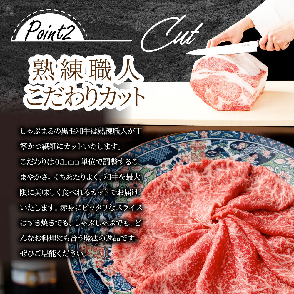 牛肉 肉 黒毛和牛 リッチな 赤身 スライス しゃぶしゃぶ すき焼き 600g グルメ お中元 ギフト 食品 プレゼント 女性 男性 お祝い 新生活