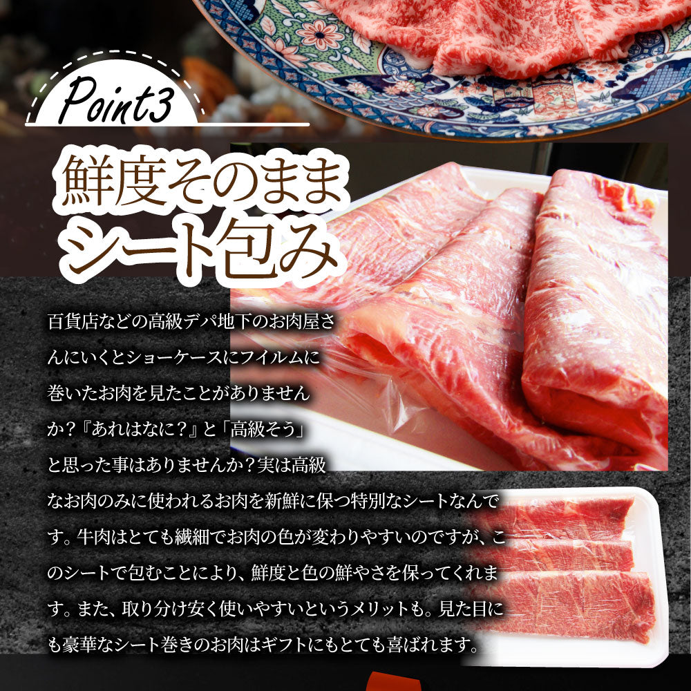 牛肉 肉 黒毛和牛 リッチな 赤身 スライス しゃぶしゃぶ すき焼き 600g グルメ お中元 ギフト 食品 プレゼント 女性 男性 お祝い 新生活