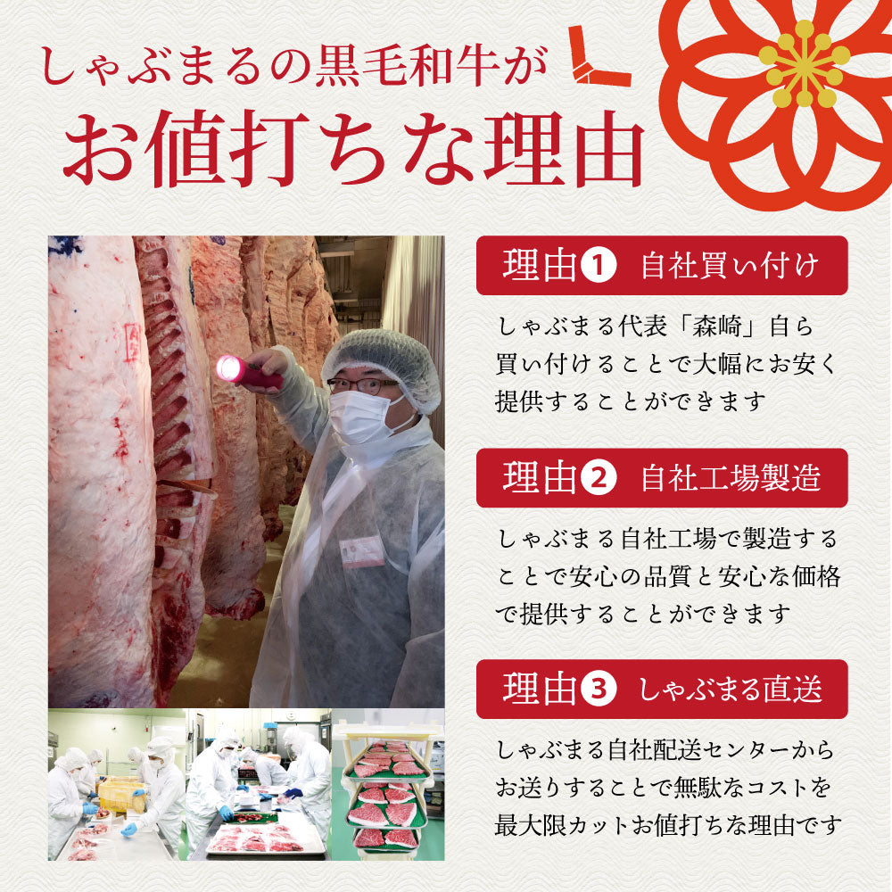 牛肉 肉 黒毛和牛 リッチな 赤身 スライス しゃぶしゃぶ すき焼き 600g グルメ お中元 ギフト 食品 プレゼント 女性 男性 お祝い 新生活