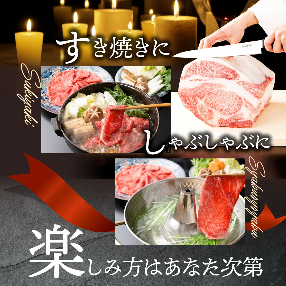 牛肉 肉 黒毛和牛 リッチな 赤身 スライス しゃぶしゃぶ すき焼き 3kg グルメ お中元 ギフト 食品 プレゼント 女性 男性 お祝い 新生活