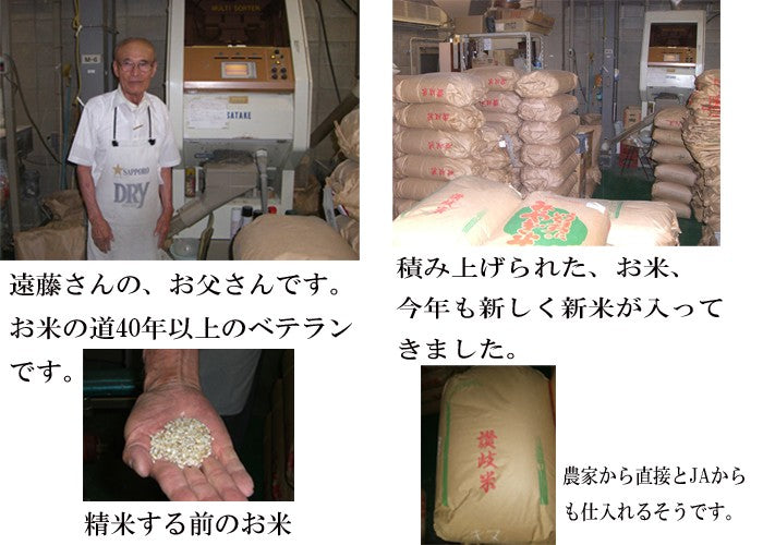 香川県産 こしひかり 玄米 10kg お中元 ギフト 食品 プレゼント 女性 男性 お祝い 新生活