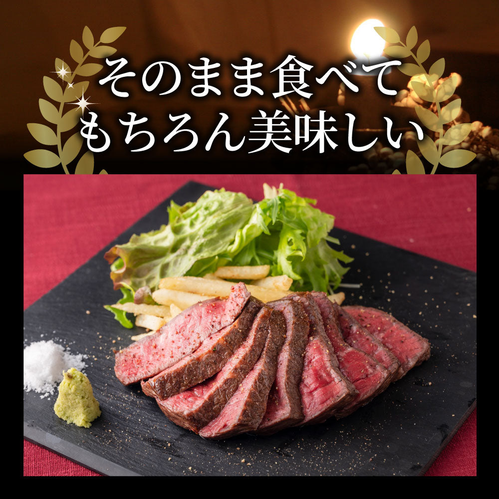 ローストビーフ 牛もも  約3kg プレゼント 切るだけ 熟成牛 お取り寄せ 熟成肉 おつまみ 惣菜 肉 バレンタイン 新生活 ギフト 食品 お祝い