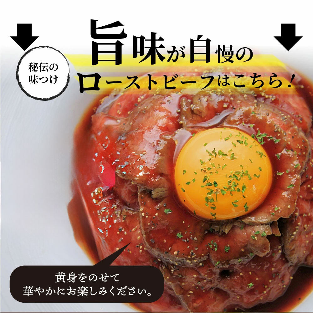 ローストビーフ 牛もも  約10kg プレゼント 切るだけ 熟成牛 お取り寄せ 熟成肉 おつまみ 惣菜 肉 バレンタイン 新生活 ギフト 食品 お祝い