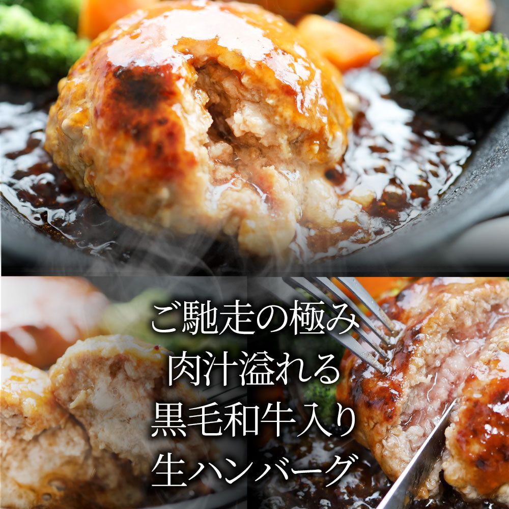 黒毛和牛 手作り ハンバーグ 150g×10個 ソース付き オリーブ豚 国産牛 生ハン バーグ 牛肉 送料無料 肉 お中元 ギフト 食品 お祝い 黒毛 和牛 記念 お取り寄せ