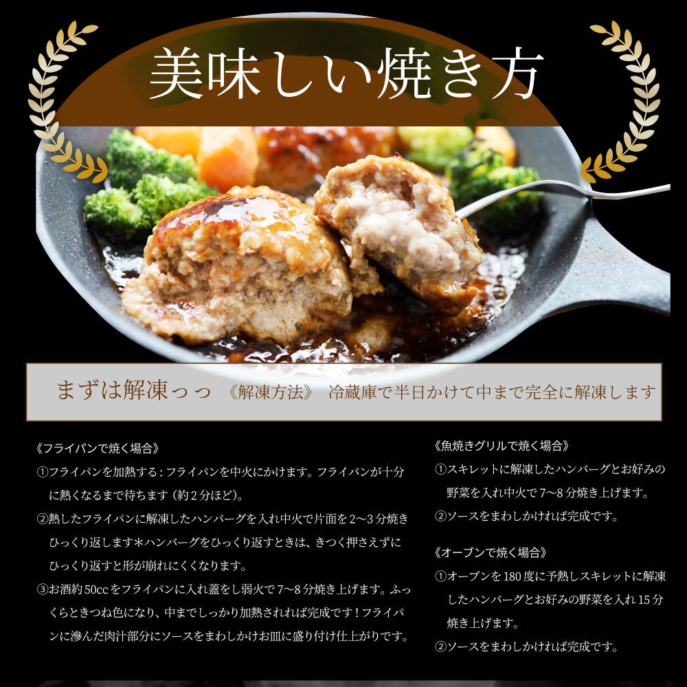 黒毛和牛 手作り ハンバーグ 150g×6個 ソース付き オリーブ豚 国産牛 生ハンバーグ 牛肉 送料無料 肉 お中元 ギフト 食品 お祝い 黒毛 和牛 記念 お取り寄せ