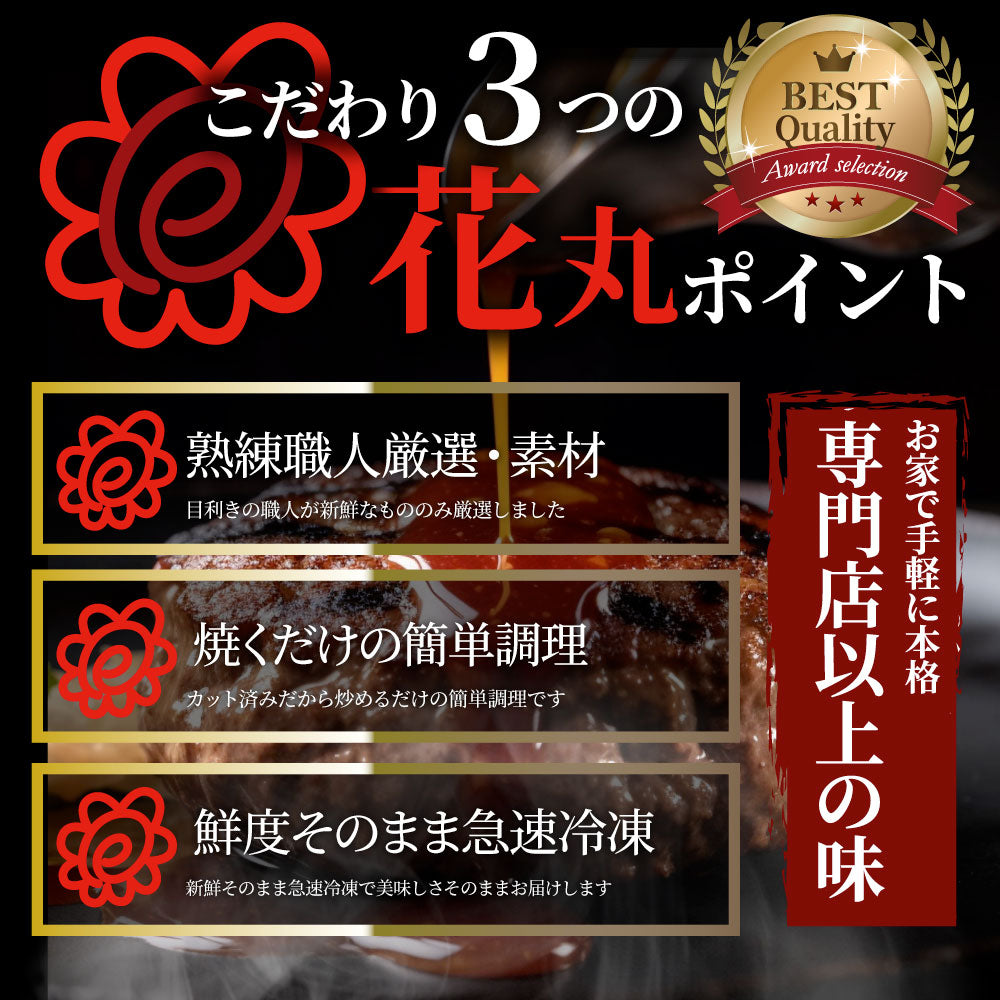 黒毛和牛 手作り ハンバーグ 150g×6個 ソース付き オリーブ豚 国産牛 生ハンバーグ 牛肉 送料無料 肉 お中元 ギフト 食品 お祝い 黒毛 和牛 記念 お取り寄せ