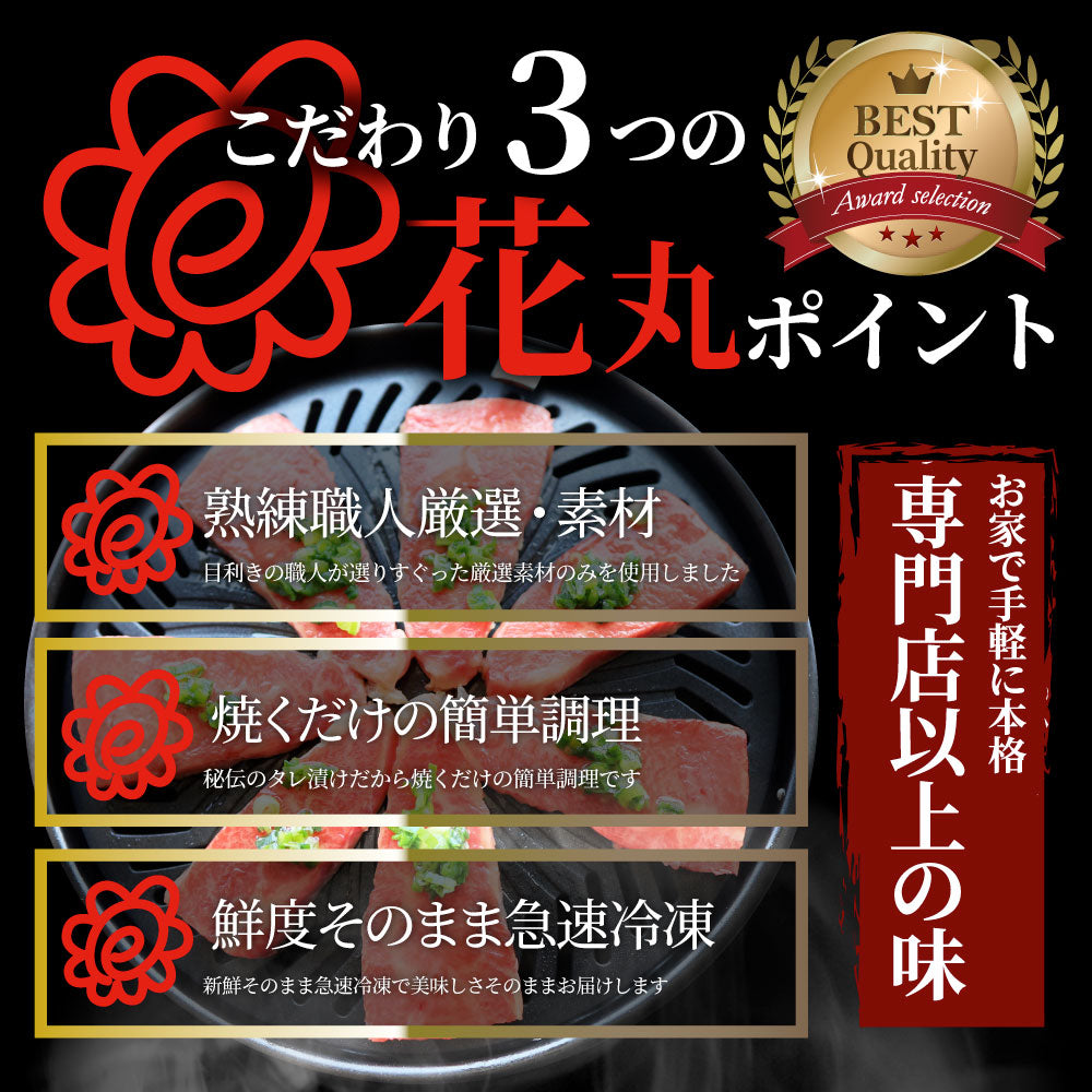 A4,A5等級 特選 黒毛和牛 カルビ焼肉 ねぎまみれ 味噌ダレ&塩ダレ 食べ比べ 500g（250g×各1） 牛肉 肉 敬老の日 お歳暮 ギフト 食品 お祝い 霜降り 贅沢 黒毛 和牛 国産 祝い お祝い返し 記念 通販 お取り寄せ グルメ 誕生日 焼肉セット 焼肉 牛 内祝