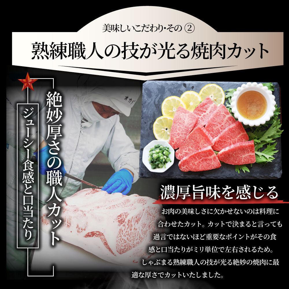 A4,A5等級 特選 黒毛和牛 カルビ焼肉 ねぎまみれ 味噌ダレ&塩ダレ 食べ比べ 500g（250g×各1） 牛肉 肉 敬老の日 お歳暮 ギフト 食品 お祝い 霜降り 贅沢 黒毛 和牛 国産 祝い お祝い返し 記念 通販 お取り寄せ グルメ 誕生日 焼肉セット 焼肉 牛 内祝