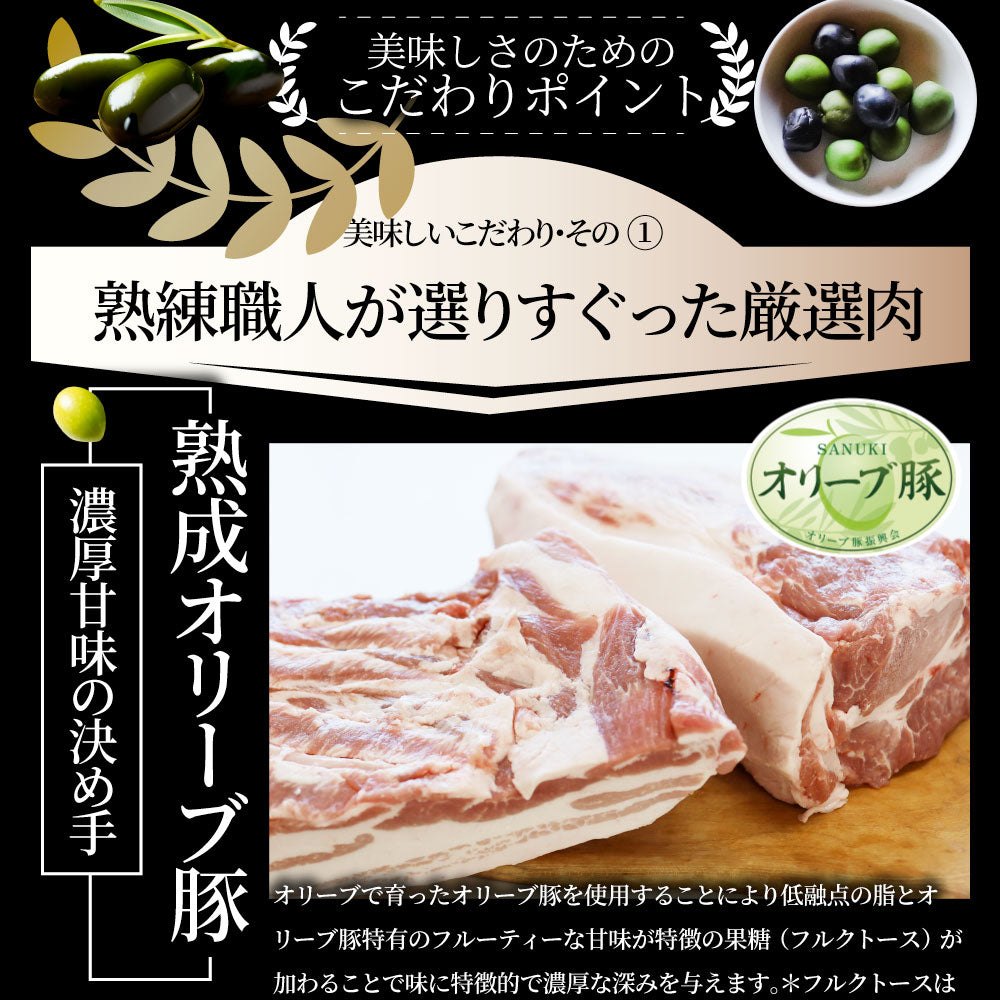 メール便 オリーブ豚 飲める チャーシュー 150g 角煮 中華 中華料理 御中元 煮込み 肉 おつまみ 惣菜 ごはんのおとも ご飯のお供 贈答用 ギフト 職人 手作り