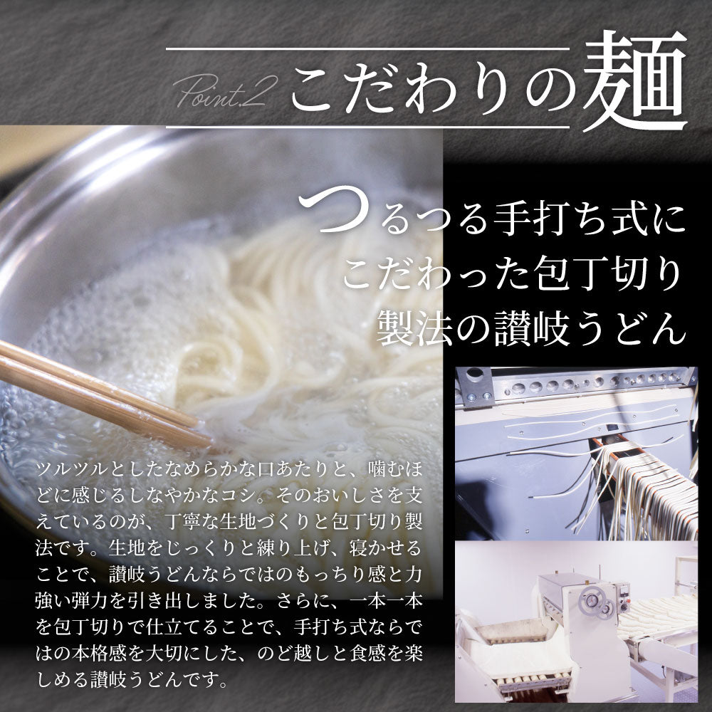 （ヤグタウン専用）うどん 讃岐うどん 肉うどん 人気YouTuber ヤグタウン監修 岡製麺所のレシピで作った 肉うどん 選べる肉の量  さぬき udon お土産