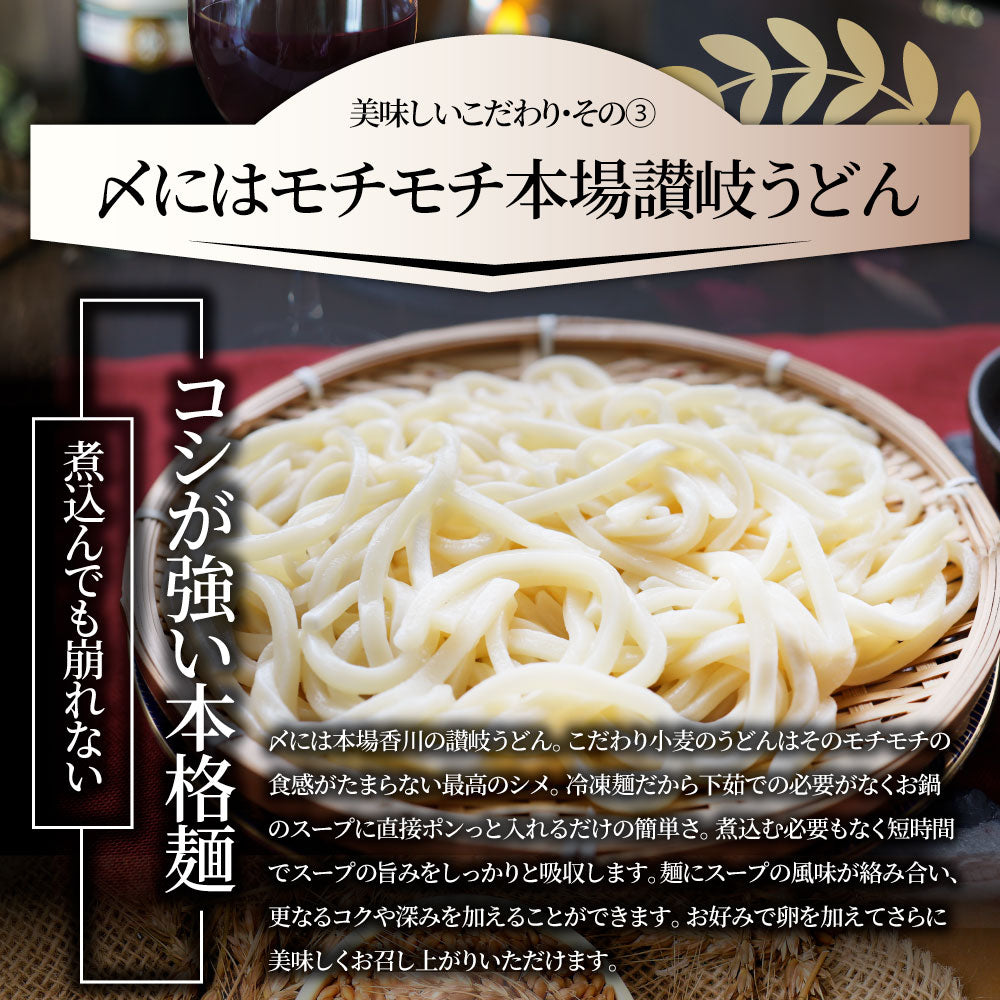 肉 バレンタイン ギフト 食品 お祝い オリーブ豚 紅白鍋 チゲ鍋 & 豆乳鍋 4人前 （各味2人前） 讃岐うどん プレゼント 讃岐 ブランド豚 お取り寄せ 記念