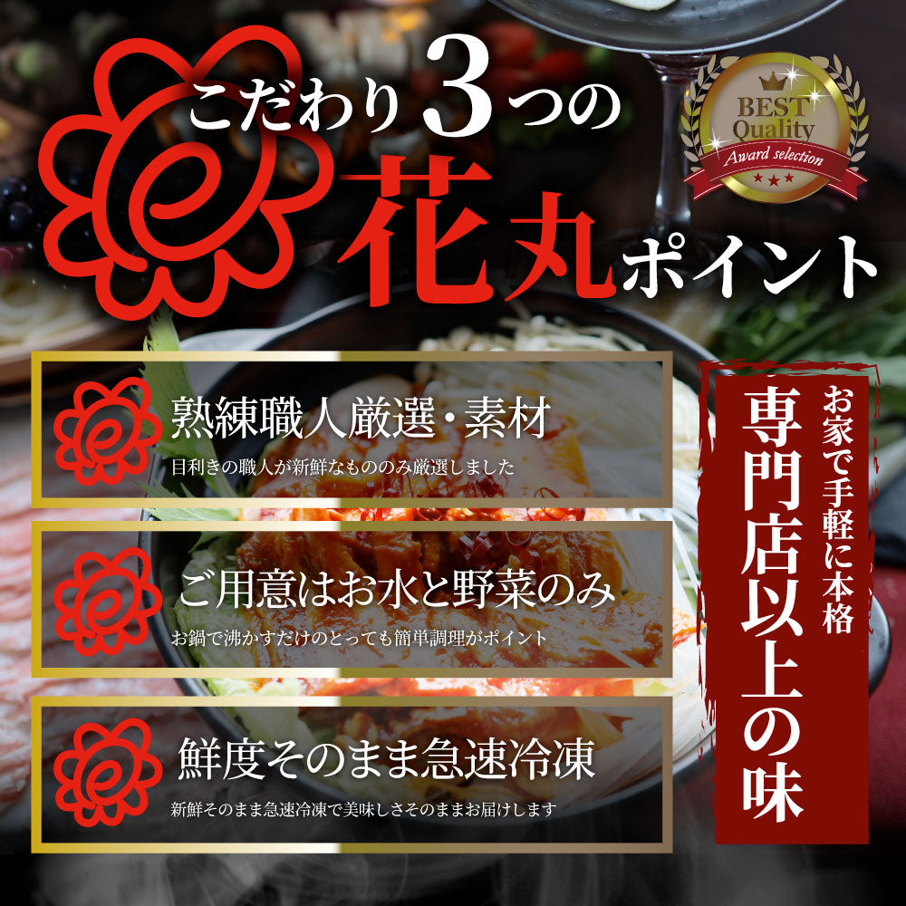 オリーブ豚 バラ 薬膳コラーゲン鍋 2人前 肉 バレンタイン 新生活 ギフト 食品 お祝い コラーゲン パイタン プレゼント ブランド豚 送料無料 贈答 鍋 豚肉 国産 ブランド 豚しゃぶ ＜＊冷凍便＞