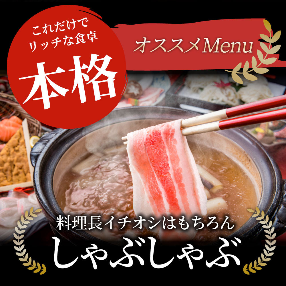 肉 オリーブ豚 ロース＆バラ&肩ロース 3種食べ比べ スライス 1.5kg 敬老の日 お歳暮 ギフト 食品 お祝い プレゼント ブランド肉 豚肉 しゃぶしゃぶ 炒め物 バラ ロース 冷凍 香川県 送料無料