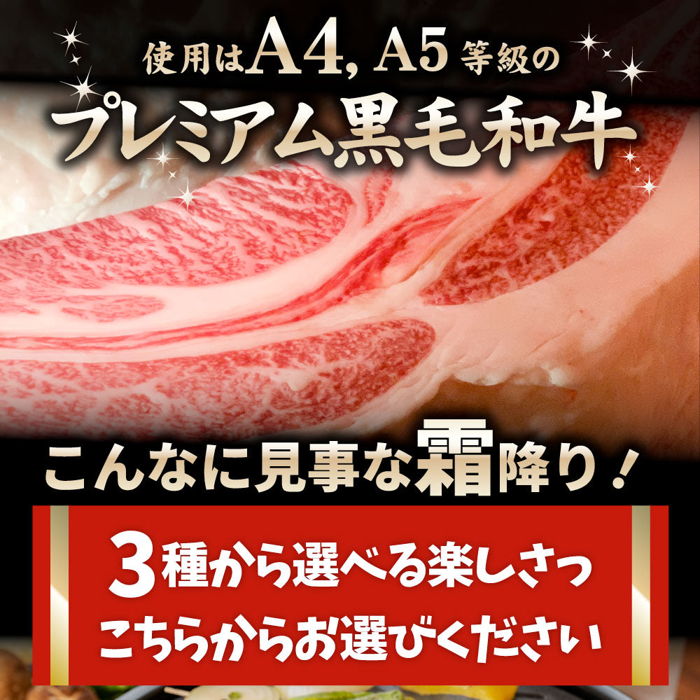 特選黒毛和牛目録 5000円ポッキリ A4 パネル バレンタイン ギフト 目録付 ２次会 景品 目録 お肉ゴルフコンペ 賞品 歓迎会 送別会イベント用品 誕生会