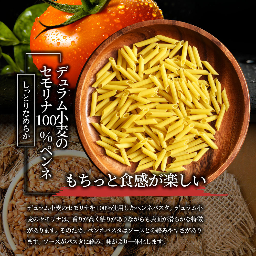 レンジでおかず ハンバーグ 260g×7食セット ジューシー トマトソース パスタ 肉 鶏肉 食品 温めるだけ レンジ 冷凍 惣菜