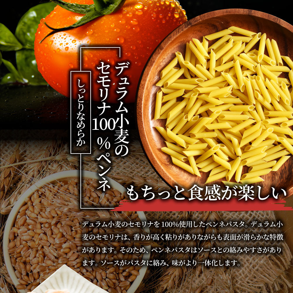 レンジで簡単 シェフの味 ボロネーゼ 5食（275g×5） 冷凍パスタ 電子レンジ パスタ 完熟トマト ミートソース 満足 チキン チーズ パスタ ペンネ 通販 簡単 ストック 冷凍 惣菜 あす楽 業務用 温めるだけ レンチン 冷食 送料無料