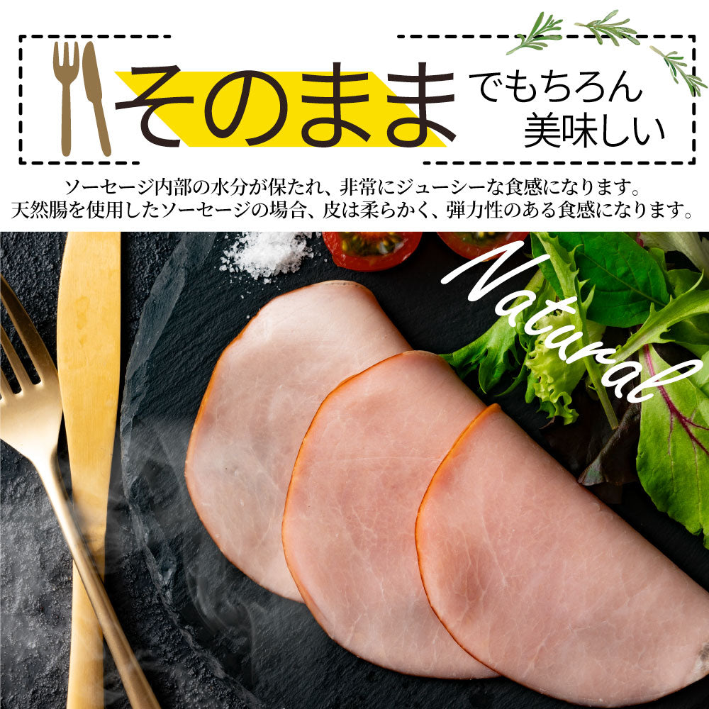 ロースハム スライス  メガ盛り 200g(100g×2) おつまみ ハム 肉 パーティー サラダ熟成 トッピング ロース 業務用 惣菜 オードブル