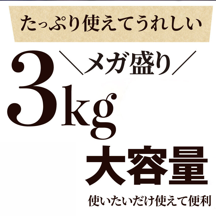 お得用 サイコロステーキ 3kg(1kg×3) 柔らか 柔らか ジューシー 使いやすい 焼くだけ 簡単 おかず