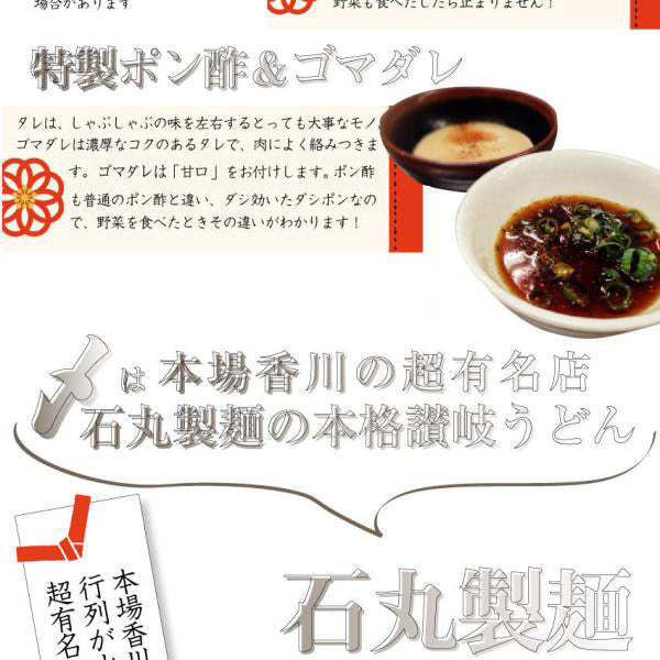 牛肉 肉 しゃぶしゃぶ 6人前 食べ比べ セット オリーブ牛 オリーブ豚 黒毛和牛 讃岐うどん グルメ  お中元 ギフト 2021