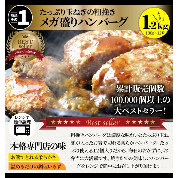 肉 福袋 肉の福袋 「梅福袋」牛肉 食品 メガ盛り 総重量2.5kg超 焼くだけ＆レンジで簡単調理！ランキング1位＆人気のお肉豪華セット 焼肉 ハラミ ランキング1位 ハンバーグ 時短 プレゼント 送料無料