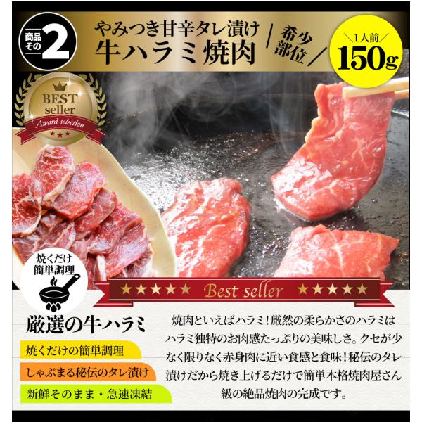 肉 福袋 肉の福袋 「梅福袋」牛肉 食品 メガ盛り 総重量2.5kg超 焼くだけ＆レンジで簡単調理！ランキング1位＆人気のお肉豪華セット 焼肉 ハラミ ランキング1位 ハンバーグ 時短 プレゼント 送料無料