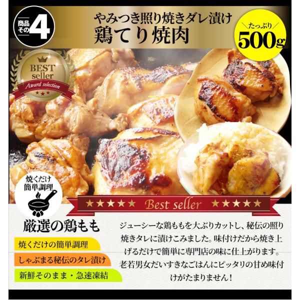 肉 福袋 肉の福袋 「梅福袋」牛肉 食品 メガ盛り 総重量2.5kg超 焼くだけ＆レンジで簡単調理！ランキング1位＆人気のお肉豪華セット 焼肉 ハラミ ランキング1位 ハンバーグ 時短 プレゼント 送料無料