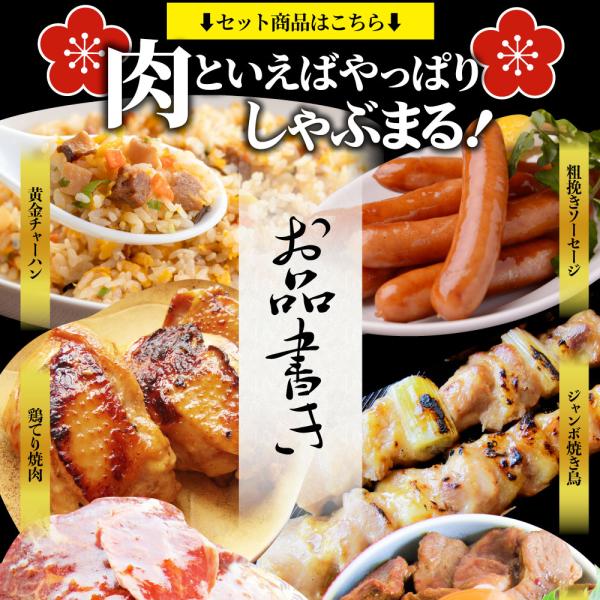 肉 福袋 肉の福袋 「梅福袋」牛肉 食品 メガ盛り 総重量2.5kg超 焼くだけ＆レンジで簡単調理！ランキング1位＆人気のお肉豪華セット 焼肉 ハラミ ランキング1位 ハンバーグ 時短 プレゼント 送料無料