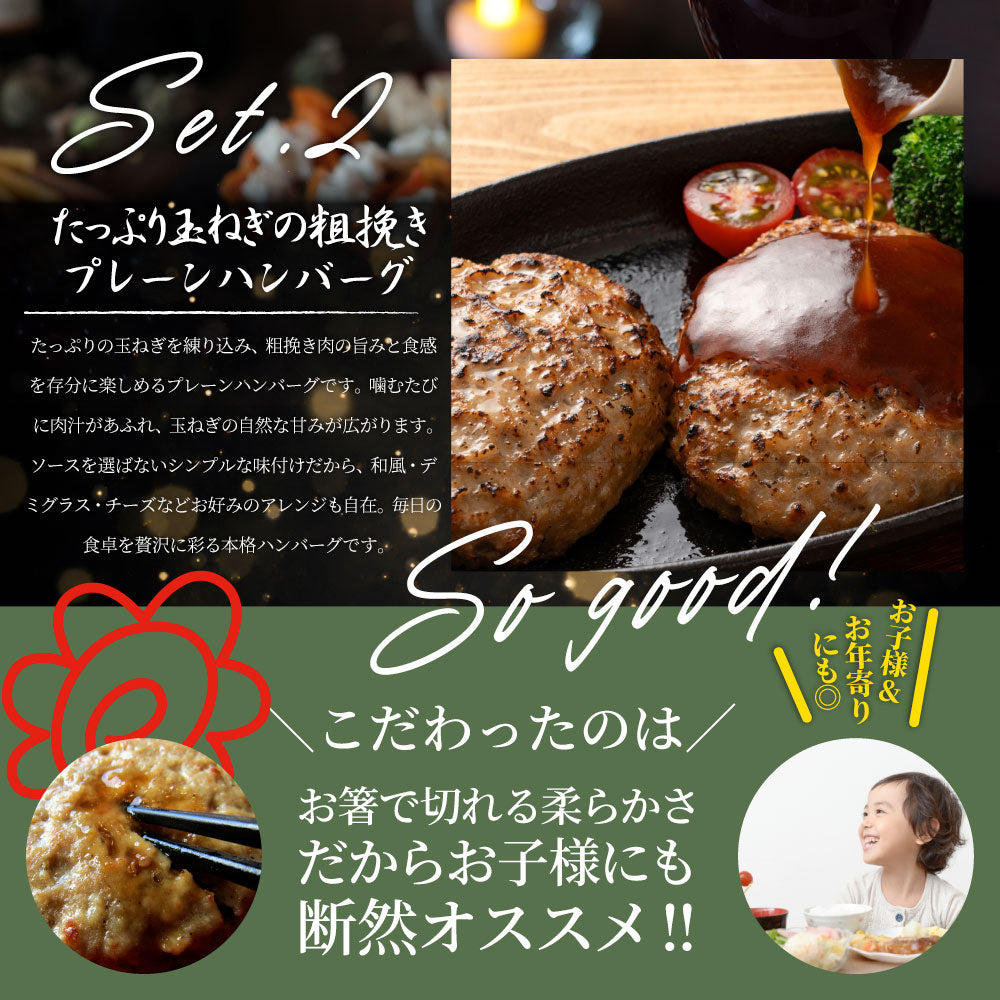 ハンバーグ 福袋 2種食べ比べ セット 6.6kg (プレーン100g×36個、チーズイン100g×30個) レンジ 冷凍 惣菜 あすつく 業務用 爆買