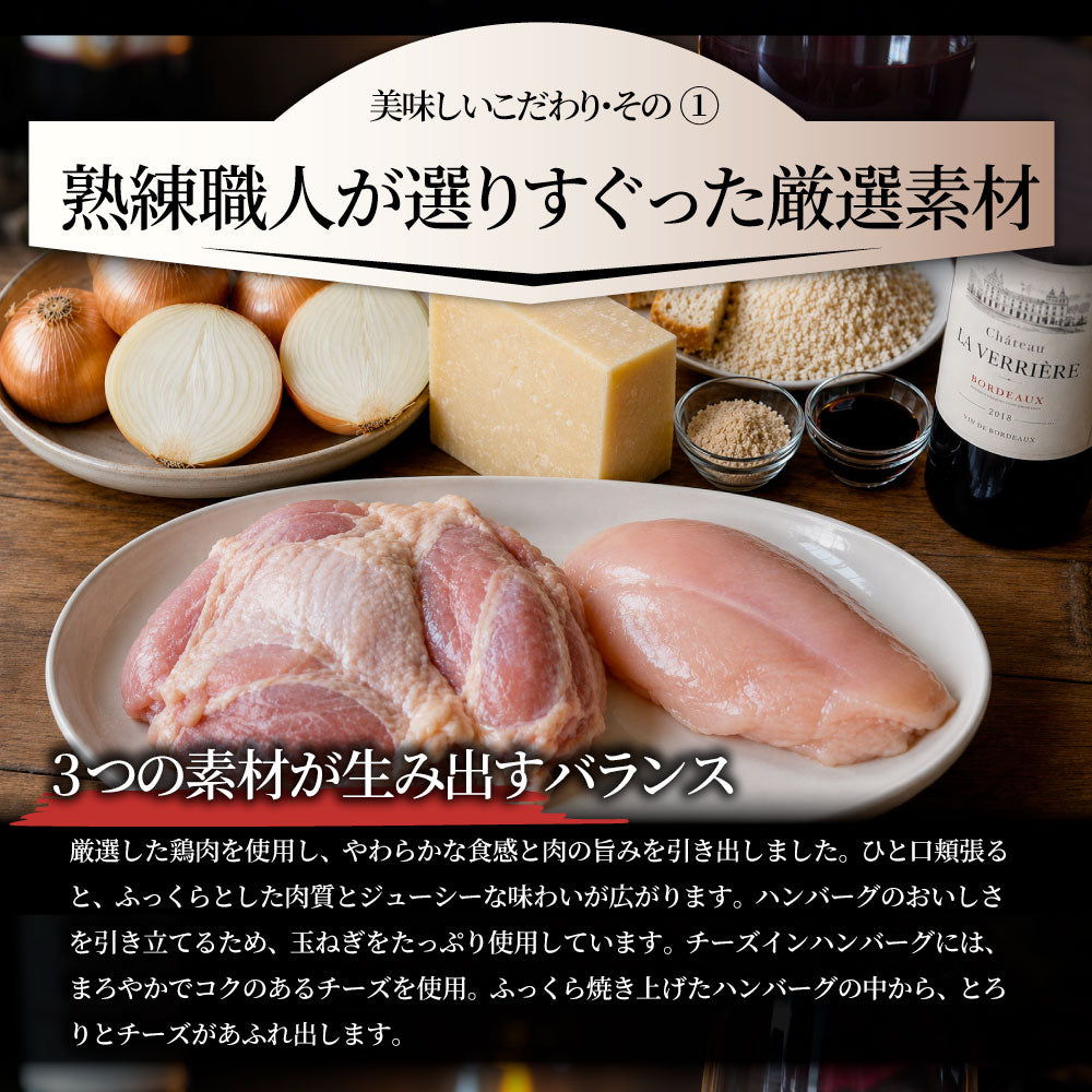 ハンバーグ 福袋 2種食べ比べ セット 6.6kg (プレーン100g×36個、チーズイン100g×30個) レンジ 冷凍 惣菜 あすつく 業務用 爆買