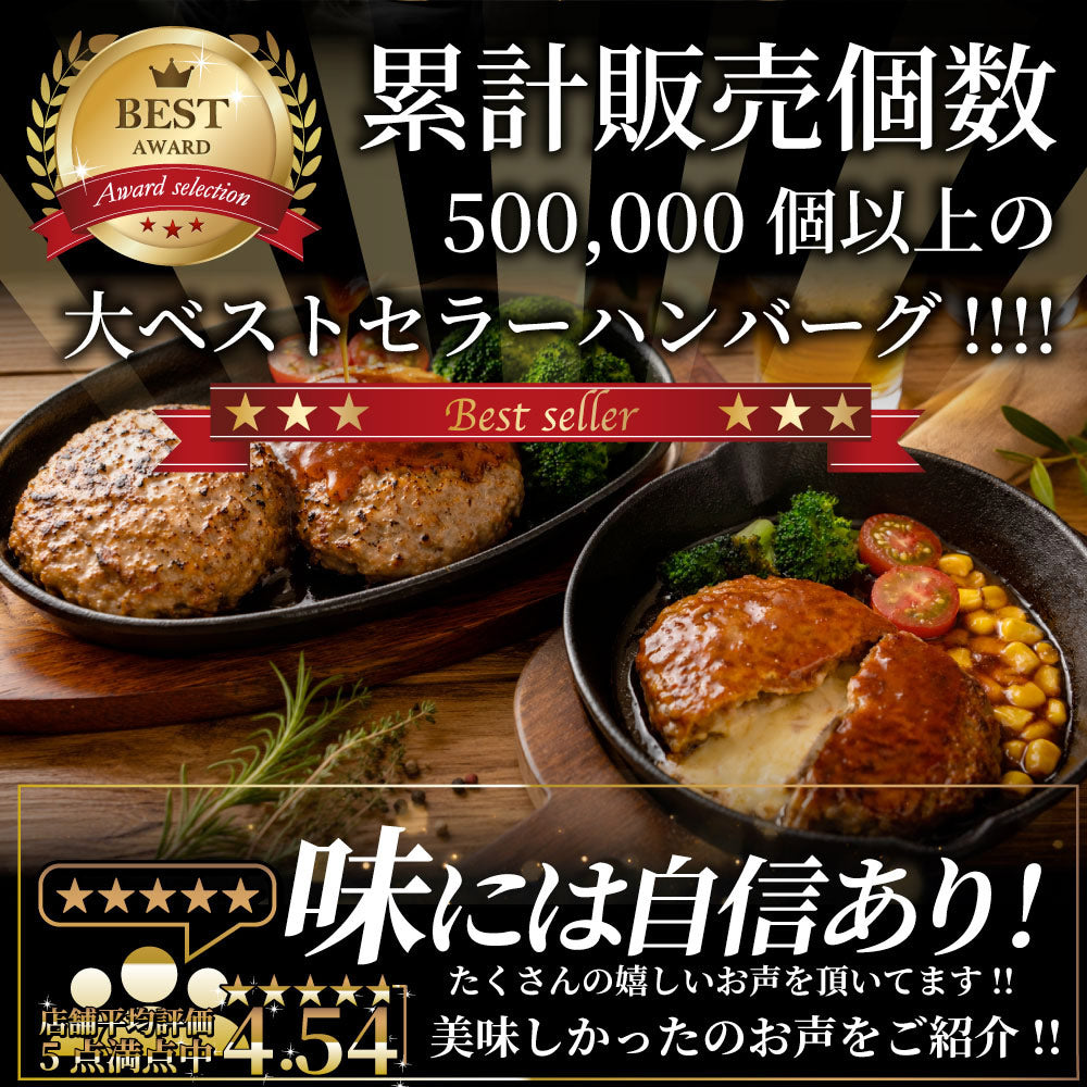 ハンバーグ 特製ソース付き 惣菜 チーズインハンバーグ メガ盛り 5kg 100g×50個 レンジＯＫ 冷凍弁当 爆買