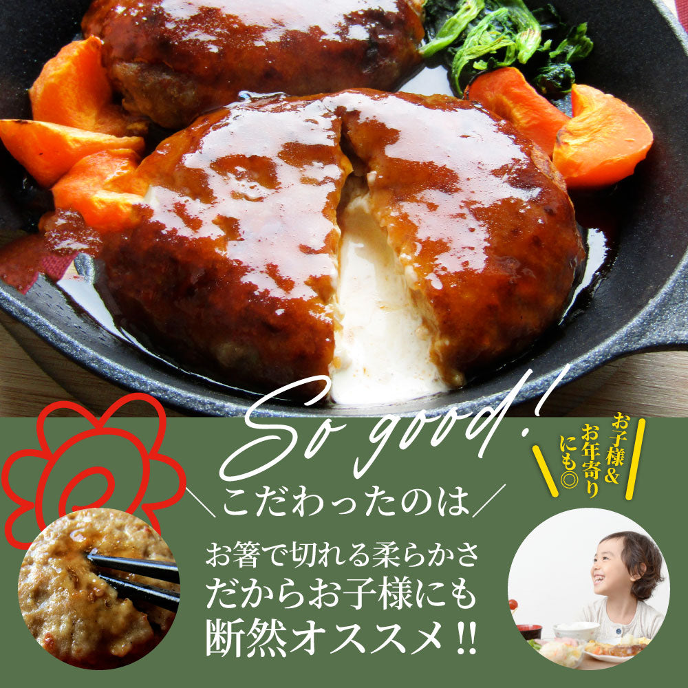 ハンバーグ 特製ソース付き 惣菜 チーズインハンバーグ メガ盛り 5kg 100g×50個 レンジＯＫ 冷凍弁当 爆買