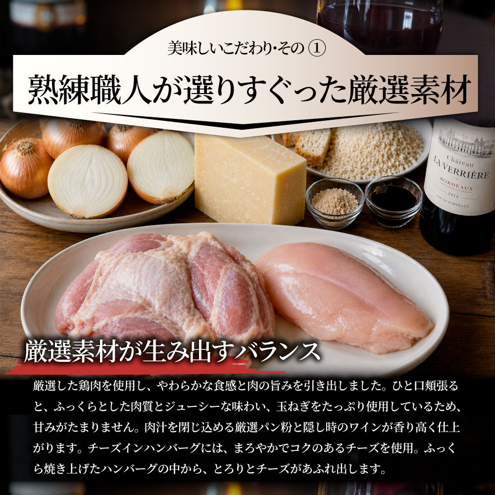 ハンバーグ 特製ソース付き 惣菜 チーズインハンバーグ メガ盛り 5kg 100g×50個 レンジＯＫ 冷凍弁当 爆買
