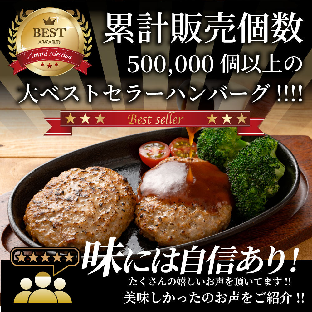 ハンバーグ 特製ソース付き 惣菜 粗挽き ハンバーグ メガ盛り 1.2kg 100g×12個入 レンジＯＫ 冷凍弁当 爆買